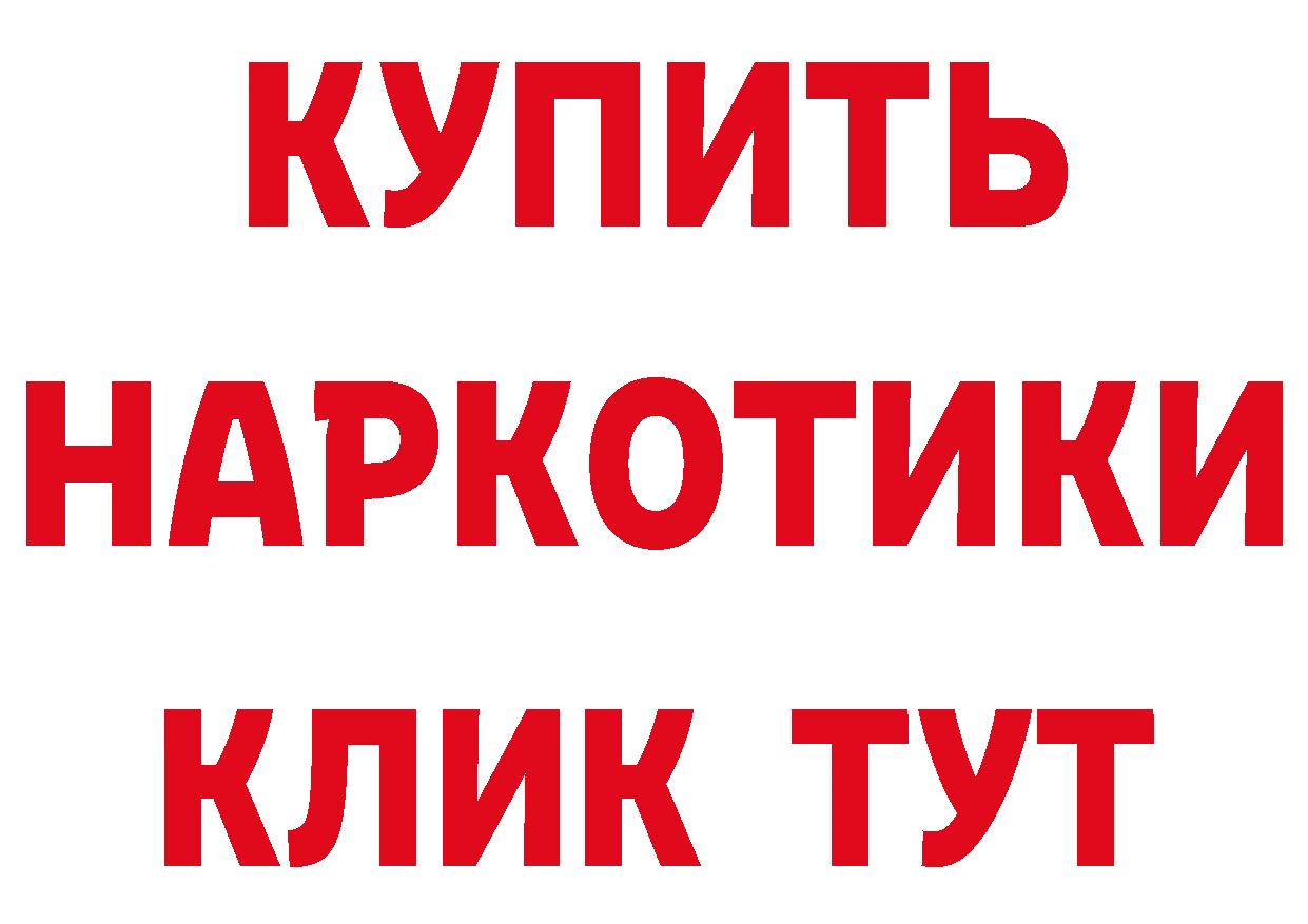 КЕТАМИН VHQ ТОР это мега Порхов