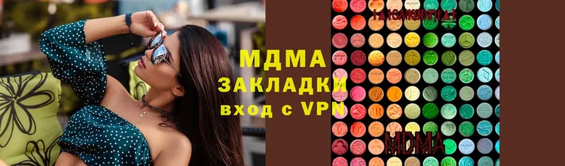 hydra маркетплейс  даркнет сайт  Порхов  МДМА Molly 